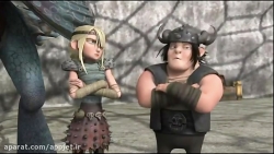 کارتون اژدها سواران - فصل دوم  قسمت نوزدهم